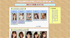 Desktop Screenshot of megapia.com